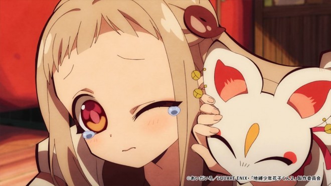 Nene Yashiro